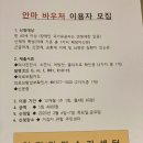 광주안마 이미지