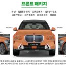 달모어PPF | [맛집]대구 PPF 유리막코팅 잘하는곳 달모어대구본점 BMW X7내돈내산 시공후기