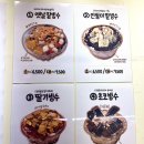 충성타코야끼 이미지