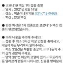 이준석내과 네이버블로그