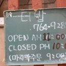 더밥 이미지