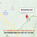 남서광마을입구 (남서광마을방면) 이미지