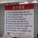여기당구장 Daum카페