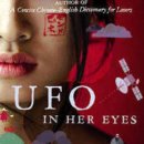 유에프오 이미지