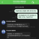 율하세탁소 | 김해 장유 율하 운동화 세탁 후기(내돈내산)
