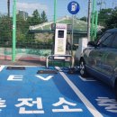 전기차충전소_안덕 청소년 문화의 집 이미지