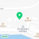 가우도 수라상