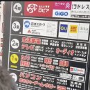 플라자 하카타, 요도바시카메라 멀티미디어 하카타, 꼼데까르송 매장, standard products, 도큐핸즈 하카타