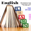 ＜2017년 3월 9일＞ 고2 영어모의고사(학력평가) 문항별 분석 이미지