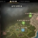 푸른숲에프씨