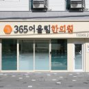 은가람한의원 이미지