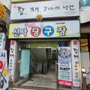 한밭대로707번길 이미지