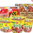 컵누들 마라탕 맛 x 15개 15,836원 무배 + 선착순 이금기 마라탕소스 증정 ~ 이미지