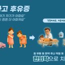 대원한의원 이미지