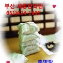 연일한의원 이미지