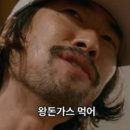 가락분식
