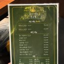 [역삼 회식 맛집] 돈우정 - 숯불구이 전문점(feat. 한우차돌박이, 항정살, 내돈내산)