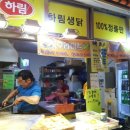 요골통닭 이미지