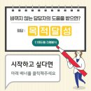경성대학교 교육대학원 네이버블로그