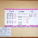 밥먹고가유 이미지