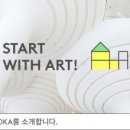 현대어린이책미술관 MOKA 이미지