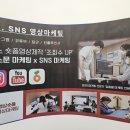 365마케팅 - 용산구 새창로 213-12 | 365마케팅