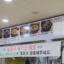 충의중학교 | 의정부순대국 맛집 우거지품은순대국 송산점 진한 국물로 속이 풀리는 송산맛집