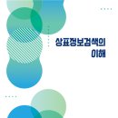 특허법인광장리앤고