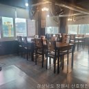 산호정 | 경상남도 민박, 산호정민박횟집에서 놓치면 안 되는 이유