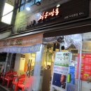 작은다리(버스정류장) 이미지