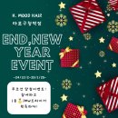 에이치무드 이미지