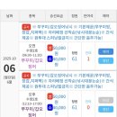 수양호 | 인천 쭈꾸미 10월 오전 낚시 후기 : 수양호 / 에기 추천