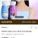 에치와이 동안점 | [내돈내산] 올리브영 에치와이 갓비움으로 변*탈출한 솔직 후기 2탄