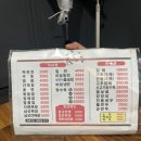 대명반점 이미지