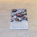 판교로227번길 | 판교 맛집 송도갈비 룸식당 가족모임 회식 장소 추천 점심메뉴 소갈비구이