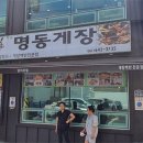 여수달구나 이미지