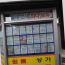 참좋은부동산공인중개사사무소 이미지