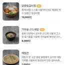 신촌김밥본점 이미지