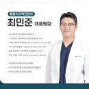 새망미메디칼빌딩 이미지