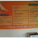 버들국수 - 창원시 성산구 마디미로56번길 7 | 버들국수