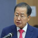 홍준표 "李정권 들어 1년 동안 내 뒷조사…치졸한 짓 마라" 이미지