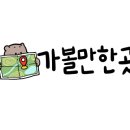 참사랑해든약국 이미지