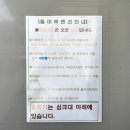 들마루 | 순천만펜션 :: 가성비 갑 순천 들마루펜션