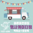 바론푸드