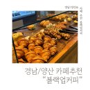 물금역1길 이미지