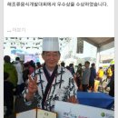 남강전복 네이버블로그