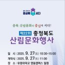 영동읍 대학로 충북 네이버블로그