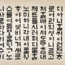 (115) 우리말과 우리글을 지키자