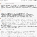쌤 등살도 빼주고 행복도 주는 이쁜 공주들