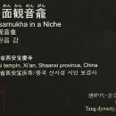 여황제 카카오 검색결과